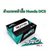 &amp;lt;ส่งฟรี มีของพร้อมส่ง&amp;gt; ผ้าเบรกหน้า Nexzter Pro Spec สำหรับปั๊มเบรก Honda DC5 (nx8071)