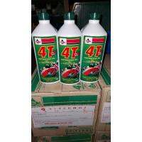 น้ำมันเครื่องเวลลอย VELOIL 4T ATW SPECIAL SAE 40 (0.8 ลิตร) สำหรับมอเตอร์ไซค์ ราคาเท่านั้น✪