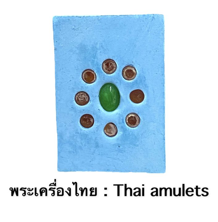พระพิฆเนศ-หลังพลอยเสก-ครูบากฤษณะ-วัดป่ามหาวัน-จ-นครราชสีมา-รับประกันพระแท้โดย-พระเครื่องไทย-thai-amulets