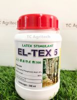 ยาเร่งมาเล EL-TEX5 ยาเร่งน้ำยาง แท้100% **ถูกที่สุดมีราคาส่ง**