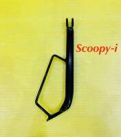 ขาตั้งเดี่ยว Scoopy-i สีดำ