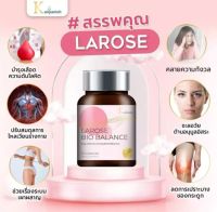 LAROSE ลาโรส อาหารเสริมสร้างภูมิคุ้มกันผู้หญิง ของแท้จากบริษัท Kanyanich LAROSE Bio Balance