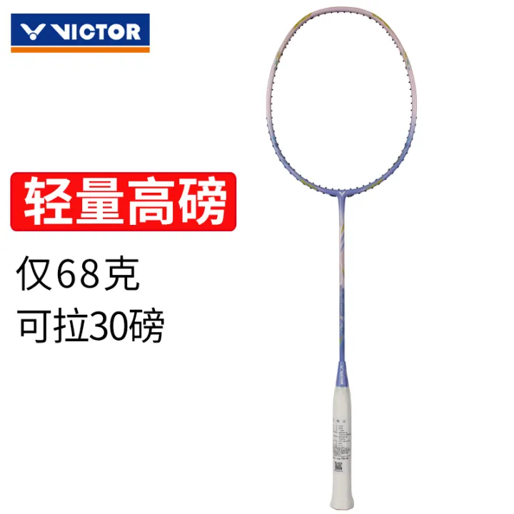 VICTOR Thruster BXR Iroha 最高の 3750円引き www.shelburnefalls.com