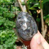 Larvikite Labradorite | ลาบราโดไรต์ ลาวิไคต์ ? ? #oval ทรงไข่ #LL01 หินสะสม หินธรรมชาติ