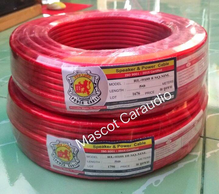 สายเดินไฟแบตเตอร์รี่ทองแดงแท้100-ขนาด12mm-ยาว2-3-4-5-เมตร-redlion