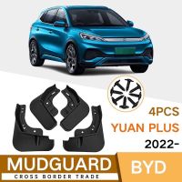 บังโคลนรถยนต์ BYD Atto3 2022