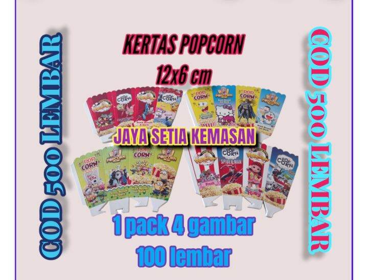 500 LEMBAR KERTAS POPCORN 12 x 6 CM / KEMASAN POPCORN 1 PACK 4 GAMBAR ...