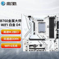 Chichi B760เมนบอร์ดคอมพิวเตอร์เดสก์ท็อป D4 wfif รองรับ Intel CPU รุ่นที่13