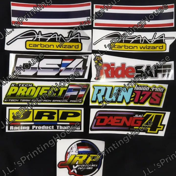 (Free 1 sticker per bundle) Thai Motor Stickers / Car Stickers -bundle ...