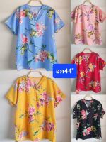 เสื้อแม่บ้าน สาวอวบ อก 44 ฟรีไซส์ 40-44 ใส่ได้ ผ้าพริ้ว ใส่สบายไม่ต้องรีดใส่ได้ทุกโอกาส