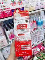 Perfect Skin Lady Alpha Arbutin Plus Collagen Whitening Lotion 500ml.