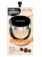 คุชชั่นกันแดด Snowgirl Matte Cushion to powder และคุชชั่นคาเวียร์ผสมกันแดด SPF 45-50PA+++