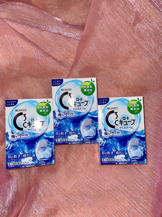 Rohto Eye drops Lazada PH