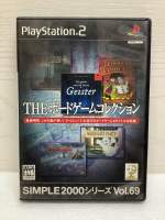 แผ่นแท้ [PS2] Simple 2000 Series Vol. 69: The Board Game Collection (Japan) (SLPM-62580)