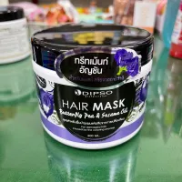 DIPSO dipso hair mask ผสมสารสกัดอัญชัน และ น้ำมันงา  ประสิทธิภาพในการฟื้นฟูผมขาดการบำรุง ให้กลับมา แข็งแรงแรงดกำ ปริมาณสุทธิ 500 มล