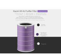 ไส้กรองอากาศ สีม่วง รุ่น Antibacterial Version สำหรับ Mi Air Purifier 1 / 2 / 2S / Pro