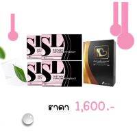 Set โปร SL4+ดีท็อก1 (แบรนด์ฟ้า)