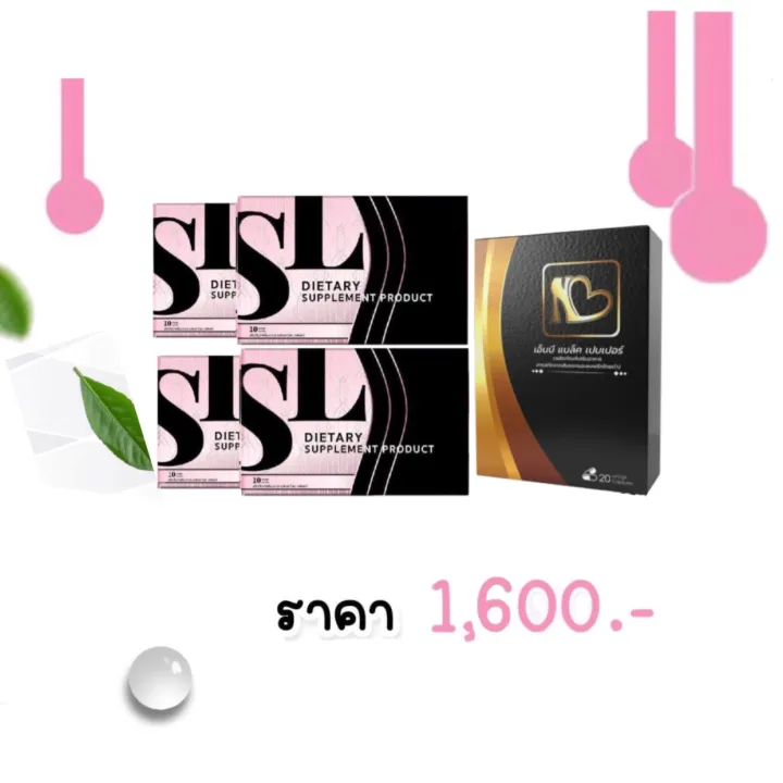 set-โปร-sl4-ดีท็อก1-แบรนด์ฟ้า