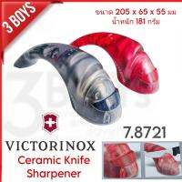 ที่ลับมีด Victorinox เซรามิก 2 ขั้นตอน
Ceramic Knife Sharpener 7.8721 ใช้งานได้รวดเร็ว ง่ายดาย และปลอดภัย ใช้ได้ทั้งมือซ้ายและขวา