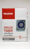 Haco นาฬิกาตั้งเวลาแบบอนาล็อค​รุ่น​TM-B20/Analog Countdown 24hrs Timer (HACO Brand)Model TM-B20 Original Product Phaijit Electric