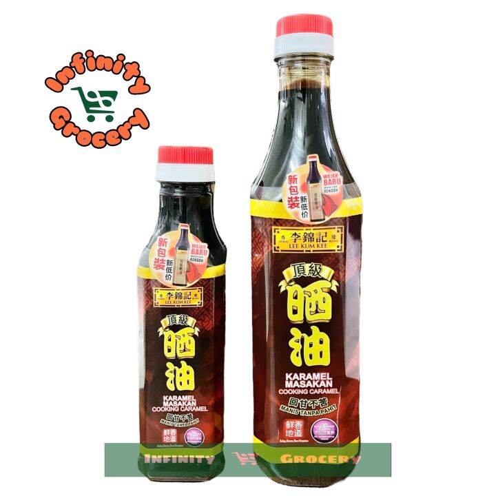 李锦记 顶级晒油 Lee Kum Kee Cooking Caramel Karamel Masakan ( 740ml