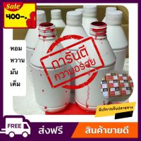 ขวดพลาสติกสงขลา/ขนาด500ml.