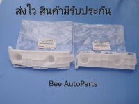 กิ๊ฟพลาสติกล็อกปลายกันชนหลัง ซ้าย -ขวา TOYOTA คอมมูเตอร์ แท้ (ราคา2ชิ้น) #52158-26010 #52157-26010