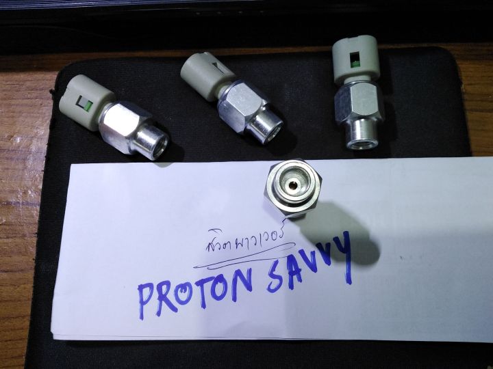 สวิทช์เพาเวอร์โปรตอนเซฟวี่-proton-savvy