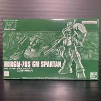 HGUC 1/144 RGM-79S GM Spartan (Mobile Suit Gundam Battle Operation Code Fairy) (Bandai Hobby Online Shop)