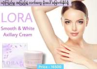 ဂျိုင်းဖြူ LORA cream 30g