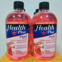 Health Plus Liquid Hand wash **1แุถม1** เฮลท์พลัส ลิควิด แฮนด์ ว๊อท สบู่เหลวล้างมือ กลิ่น แตงโม 300มล.**1แถม1**