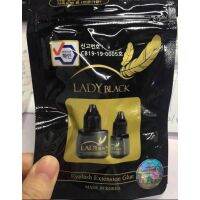 LadyBlack#กาวต่อขนตาเกาหลี/ขนาด5 มล.