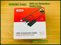 UNITEK Y-279 USB Extension Cable 20m.