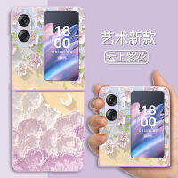 เคสโทรศัพท์มือถือลายภาพสีน้ำมันลายดอกไม้เหมาะสำหรับ OPPO N2 flip แบบใหม่เคสป้องกันหน้าจอพับบางเฉียบ findn2flip แบบใหม่สำหรับผู้หญิงแบบสดใสคลุมทั้งตัวเครื่องกันกระแทกและสร้างสรรค์ระดับไฮเอนด์ที่นิยมในโลกออนไลน์แบบใหม่