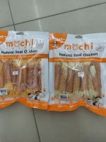 Mochi Natural real chicken ขนาด290กรัม