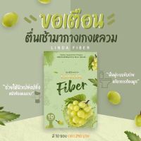 ลินดา ไฟเบอร์ Linda Fiber