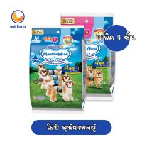 Unicharm Manner Wear ยูนิชาร์ม ผ้าอ้อม ซึมซับปัสสาวะสุนัขเพศผู้ 4ชิ้น