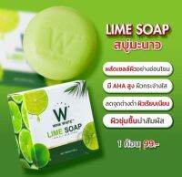 สบู่มะนาว วิงค์ไวท์ Wink White Lime Soap 80