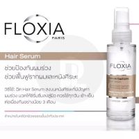 Floxia hair serum 50 ml  ผลิตภัณฑ์บำรุงหนังศรีษะและเส้นผม ช่วยลดการหลุดร่วงของเส้นผม เพิ่มการไหลเวียนของเลือด กระตุ้นการเกิดผมใหม่  ทำให้รากผมแข็งแรง และผมยาวเร็วขึ้น