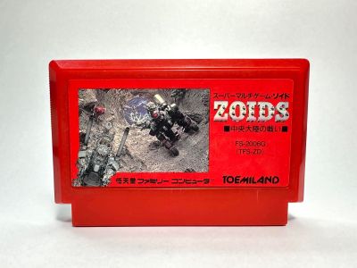 ตลับแท้ Famicom (japan)(fc) Zoids: Chuuou Tairiku no Tatakai