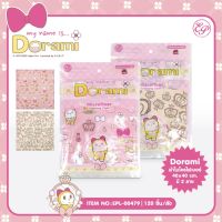 ผ้าไมโครไฟเบอร์ ผ้าเช็ดอเนกประสงค์ ผ้าขนหนูลาย Doremi ขนาด40x40 cm (Microfiber cleaning Cloth) ลิขสิทธิ์แท้ สินค้าพร้อมส่ง