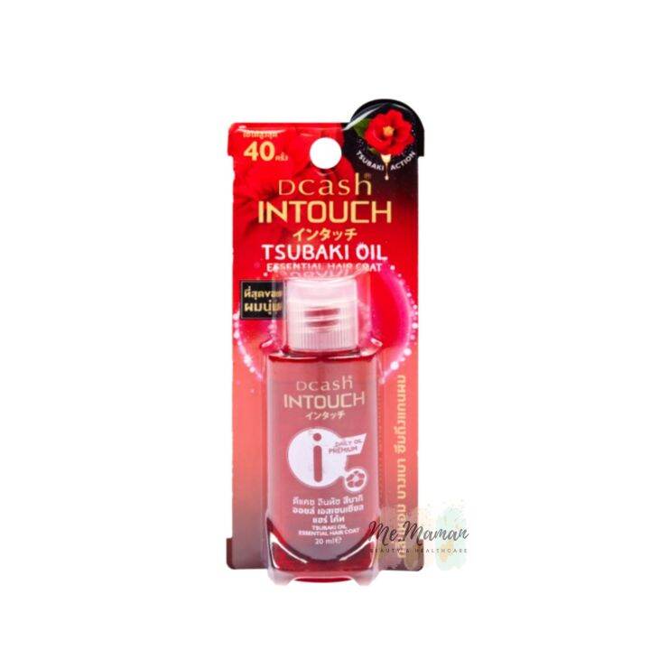 intouch-tsubaki-oil-hair-coat-ดิแคชสึบากิออยล์-เอสเซนสเชียลแฮร์โค้ท-ขนาดพกพา-20-ml