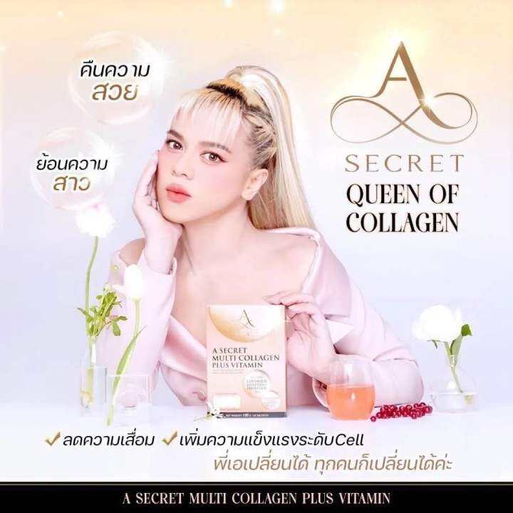 a-secret-เอ-ซีเคร็ท-ผลิตภัณฑ์อาหารเสริมพี่เอ-ศุภชัย-a-secret-collagen-plus-vitamin-ปรับสมดุล-gt-1กล่อง-10ซอง