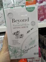 เซรั่มบียอน Beyond Naturalskin Lifting Serum ขนาด30ml.( 1ขวด )