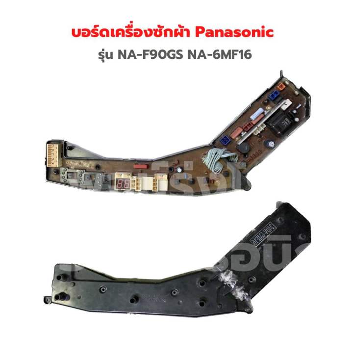 panasonic na f90gs