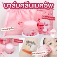 BANILA CO X KAKAO FRIENDS Clean It Zero Cleansing Balm Original Little Apeach Special Set 2items