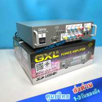 แอมป์ขยายเสียง เครื่องแอมป์ขยายเสียง คุณภาพสูง รุ่น GLA-329 แบรนด์ GXL ใช้ไฟได้ 2ระบบ DC12V / AC220V กำลังวัตต์ 2000w P.M.P.O ส่งฟรี อะไหล่แท้ เกรด A