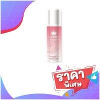 Cosmic มูสเทพ กำจัดขน Cosmic มูสเทพกำจัดขน ขนหลุดใน 5 นาที ขนาด 100 ml. ( 1 ชิ้น )