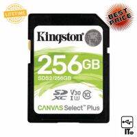 256GB SD Card KINGSTON Canvas Select Plus SDS2 (100MB/s,) ประกัน LT. การ์ดหน่วยความจำ เมมโมรี่การ์ด sdcard เอสดี การ์ด ของแท้ เอสดีการ์ด เอสดีการ์ด