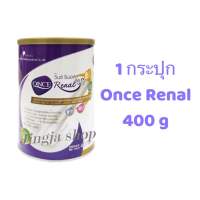 ONCE Renal วันซ์ รีนอล ขนาด 400 กรัม อาหารทางการแพทย์สำหรับผู้ป่วยโรคไตระยะก่อนล้างไต กลิ่นนม